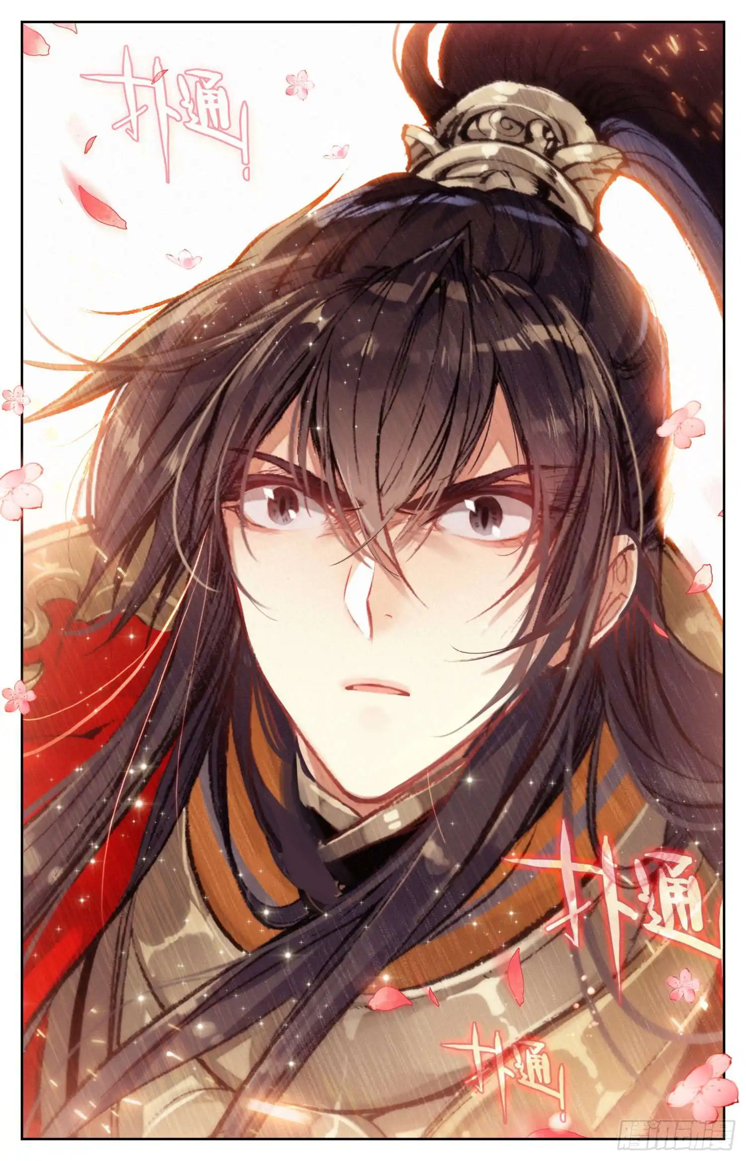 Legend of the Tyrant Empress Chapter 11 10